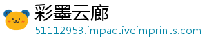 效果配方及全明日演算一览方舟生息食物-彩墨云廊